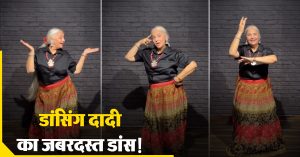 Dance video viral