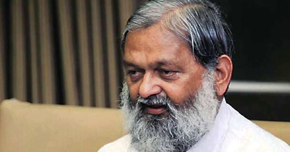 Anil Vij