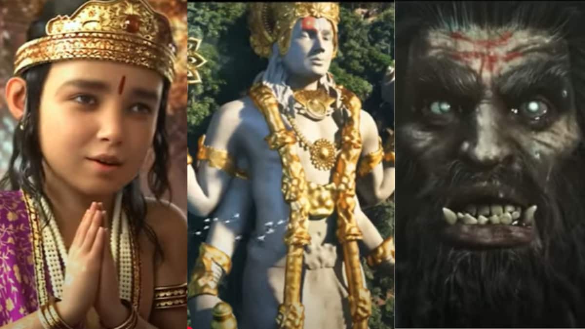 Mahavatar Narsimha