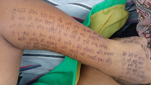 Bagpat Suicide