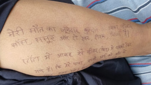 Bagpat Suicide