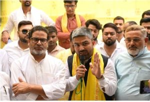 Bihar News