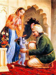 Krishna First Name