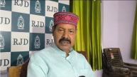 RJD MLA Viral Audio