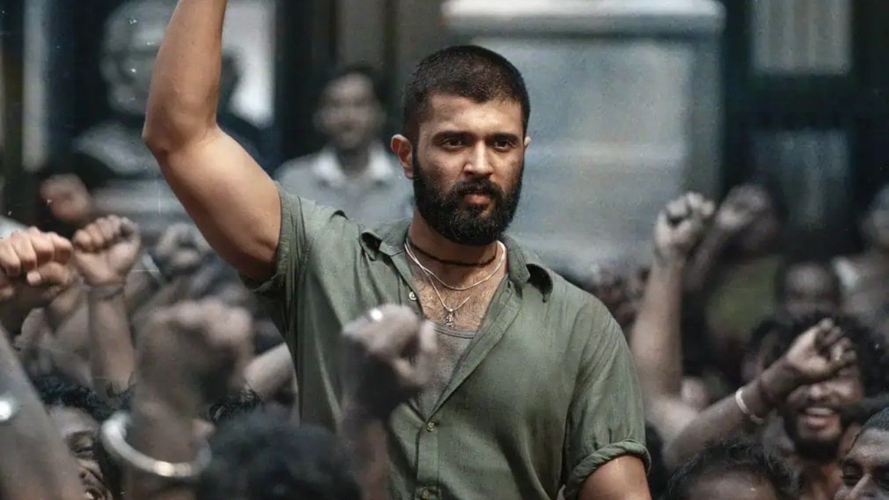 Kingdom Movie Review
