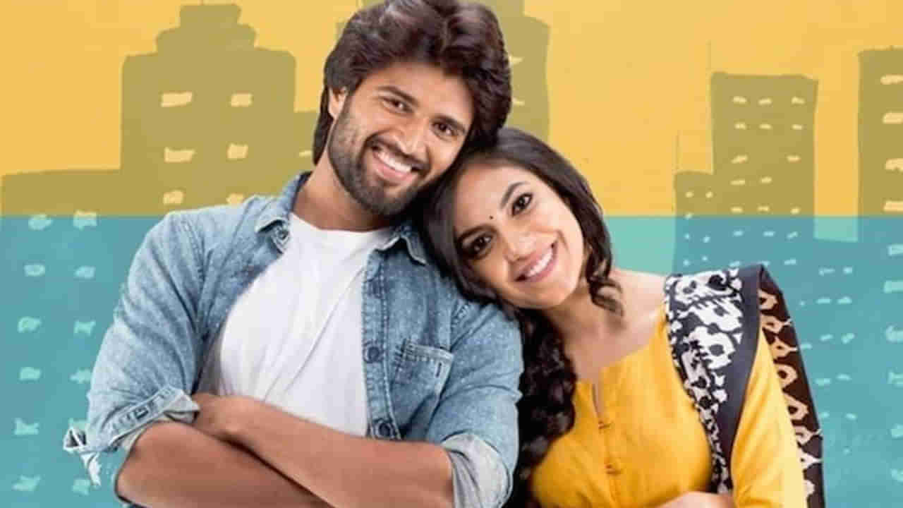 Vijay Devarakonda Best Movies