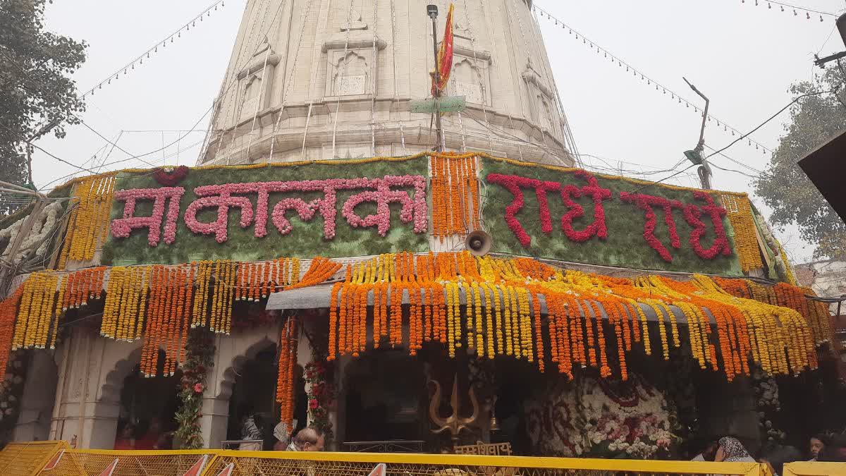 Delhi Kalka Ji Mandir Murder News