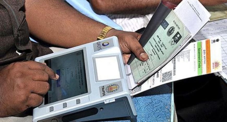 Ration Card