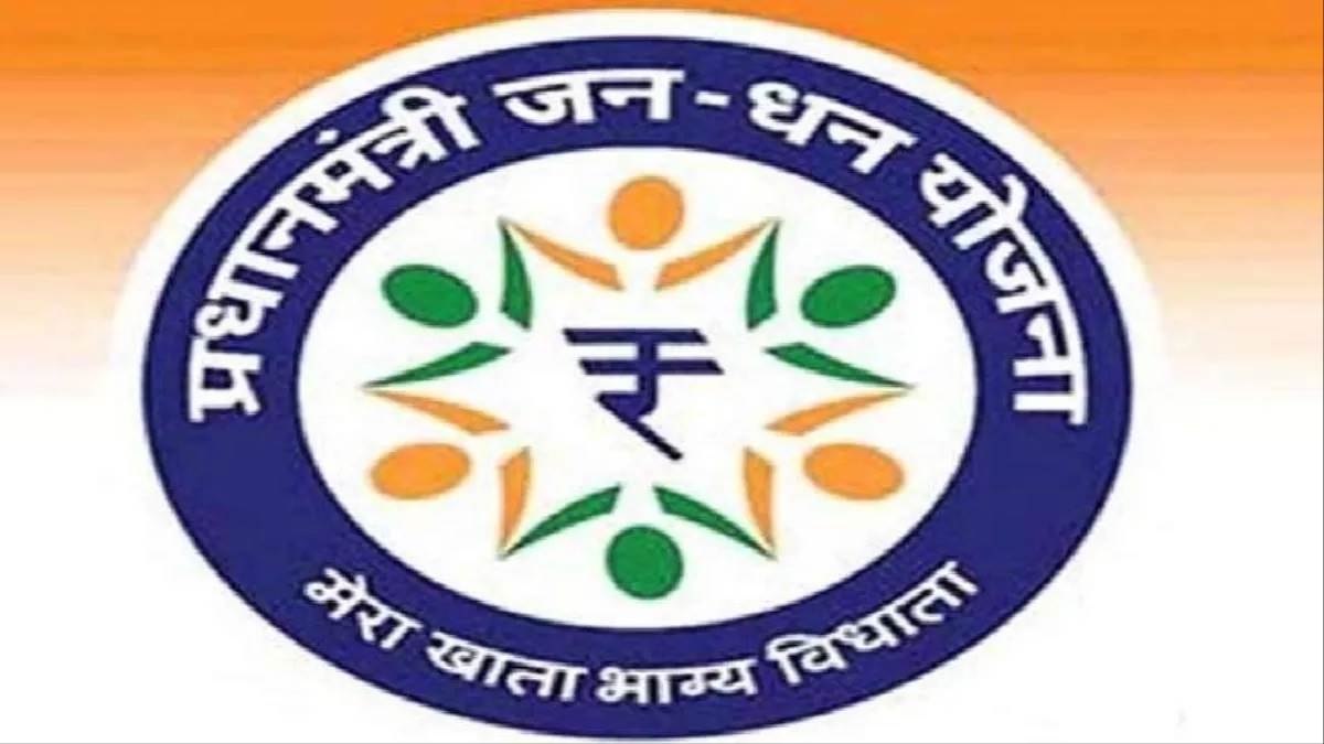 PM Jan Dhan Yojana