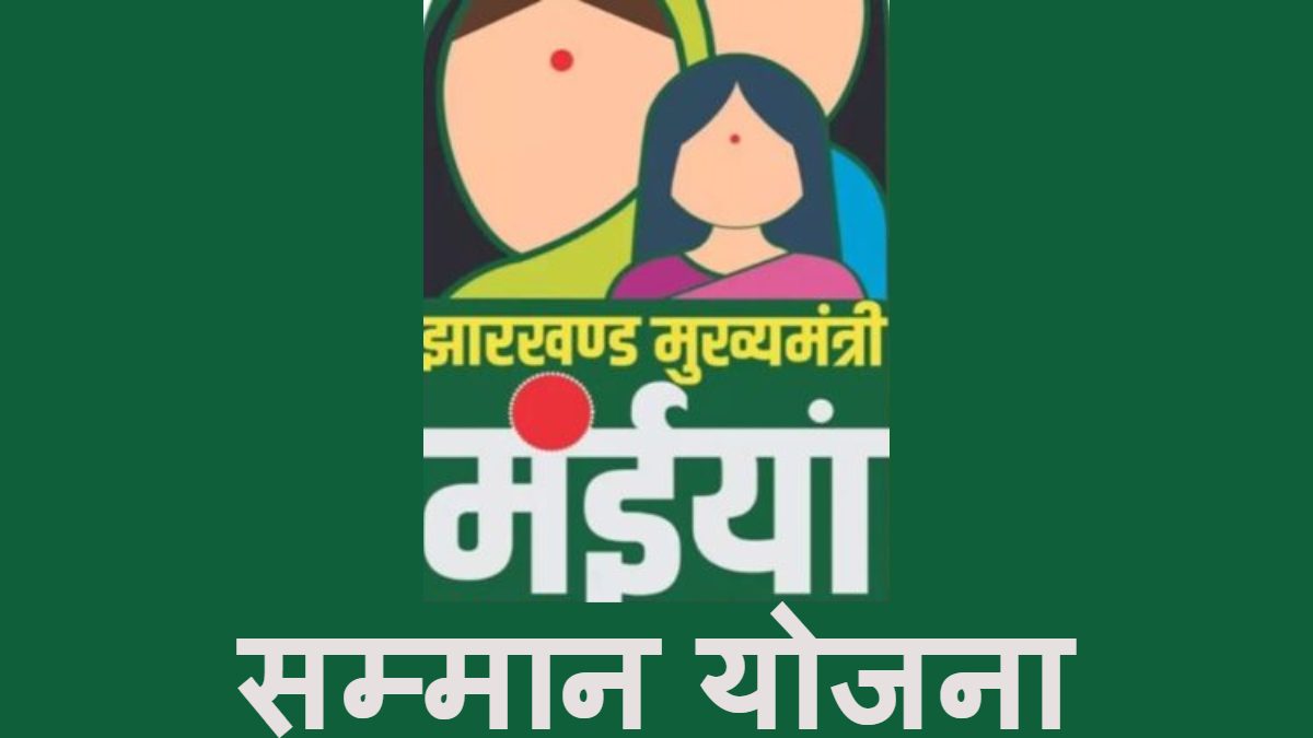 Maiya Samman Yojana 2025