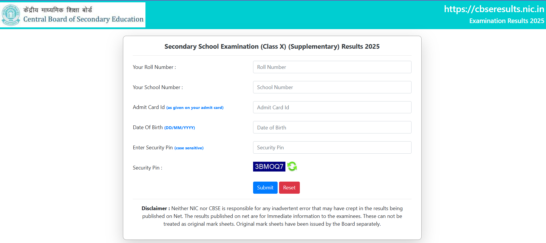 CBSE 10th Supplementary Result 2025 Out