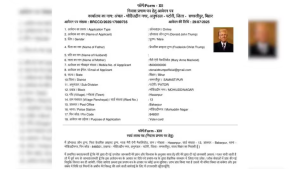 Donald Trump Domicile Application