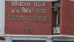 Election Commission