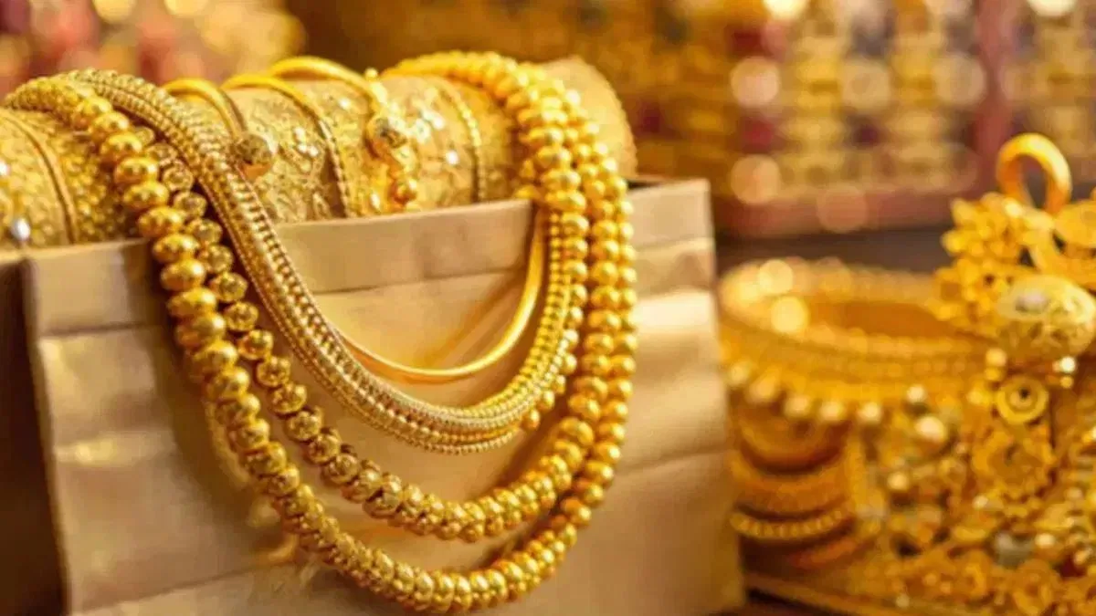 Gold Rate Today 20 August