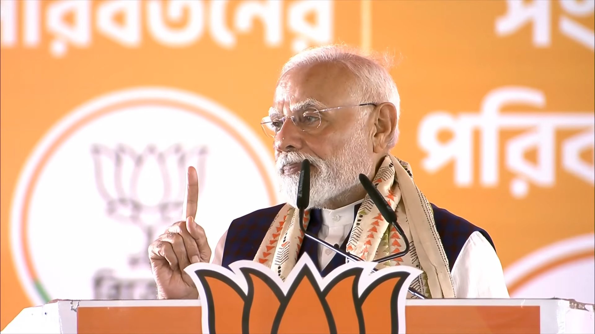 PM Modi