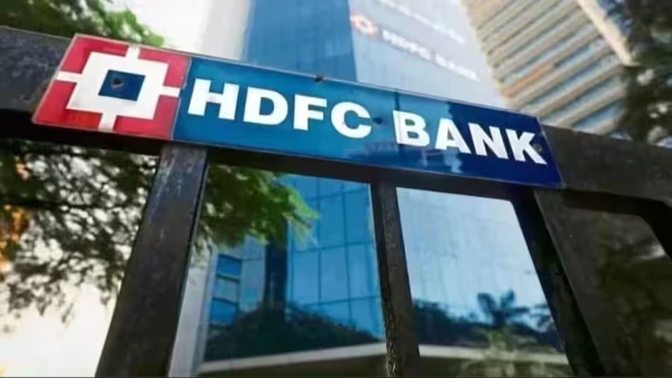 HDFC Bank Share Price