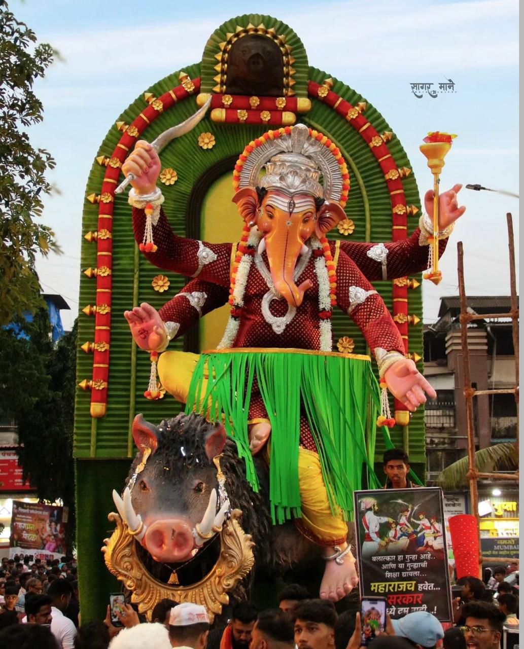 Ganpati Bappa