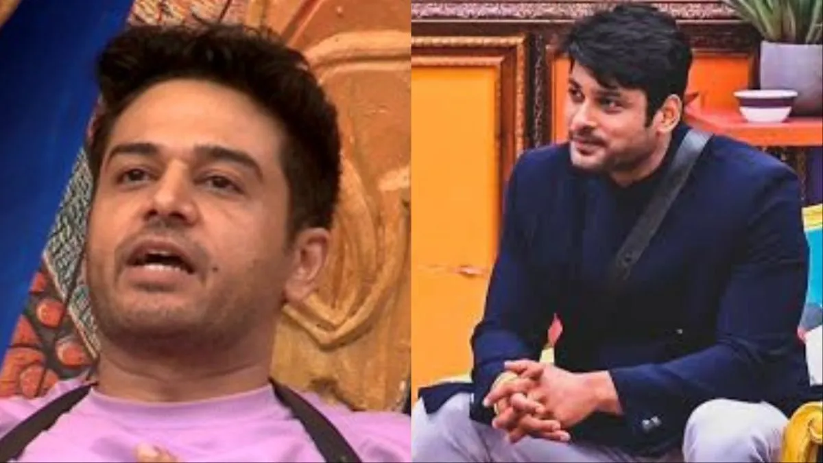 Bigg Boss