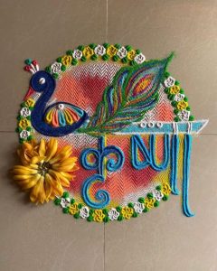 Rangoli Designs