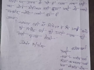 Letter