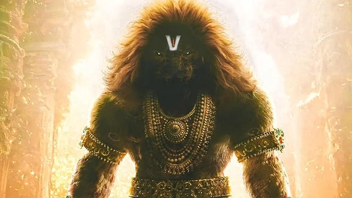Mahavatar Narsimha
