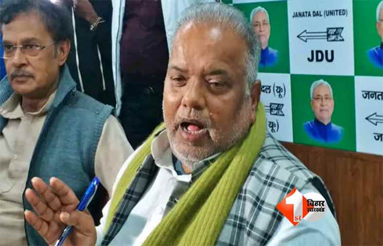 Nalanda Shravan Kumar Attacked