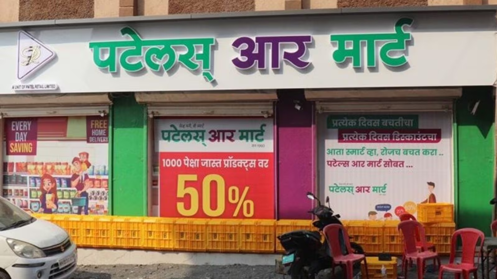 Patel Retail IPO Listing 