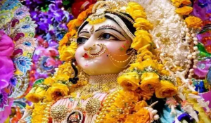 Radha Ashtami Wishes 2025