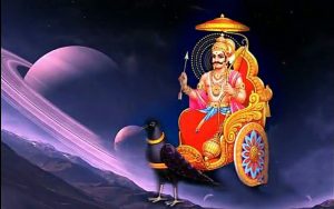 Shanivar Ke Upay