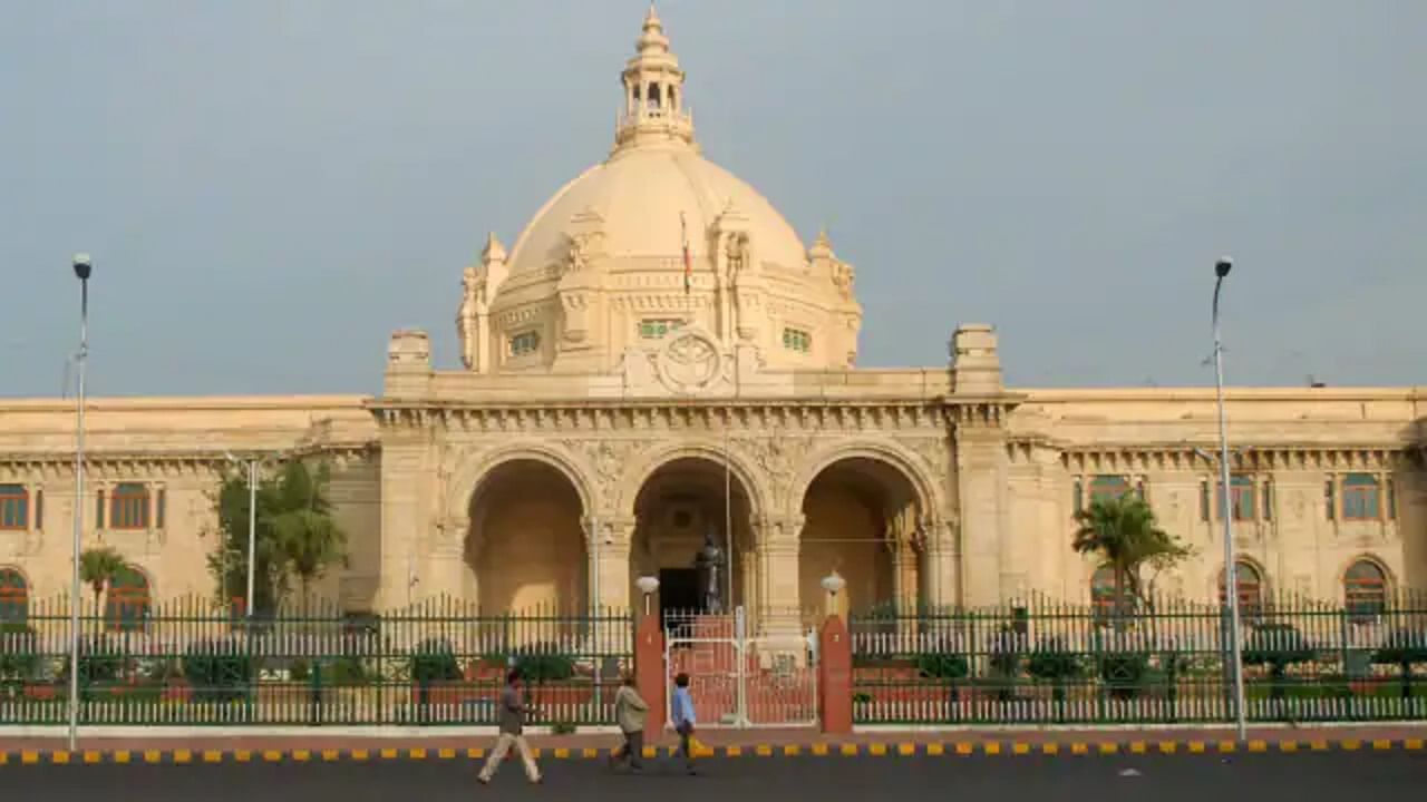 UP Vidhan Sabha
