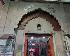 Veni Mandir