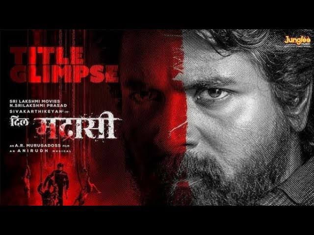 September movie releases 2025