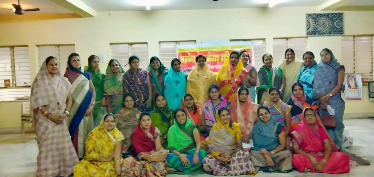 Pradhan Mantri Mahila Rojgar Yojana