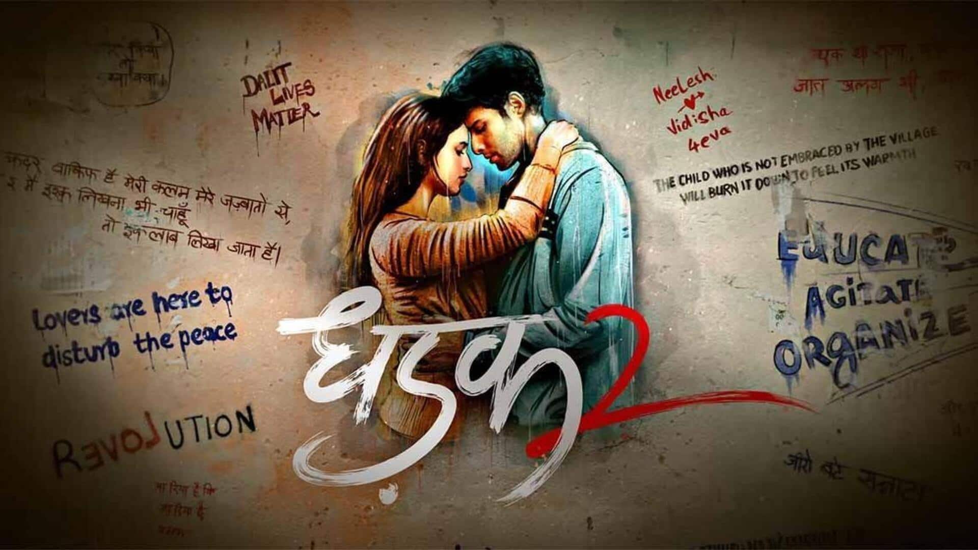 Dhadak 2 Box Office Collection