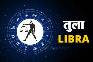 libra
