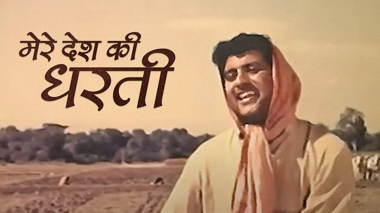 Independence Day 2025