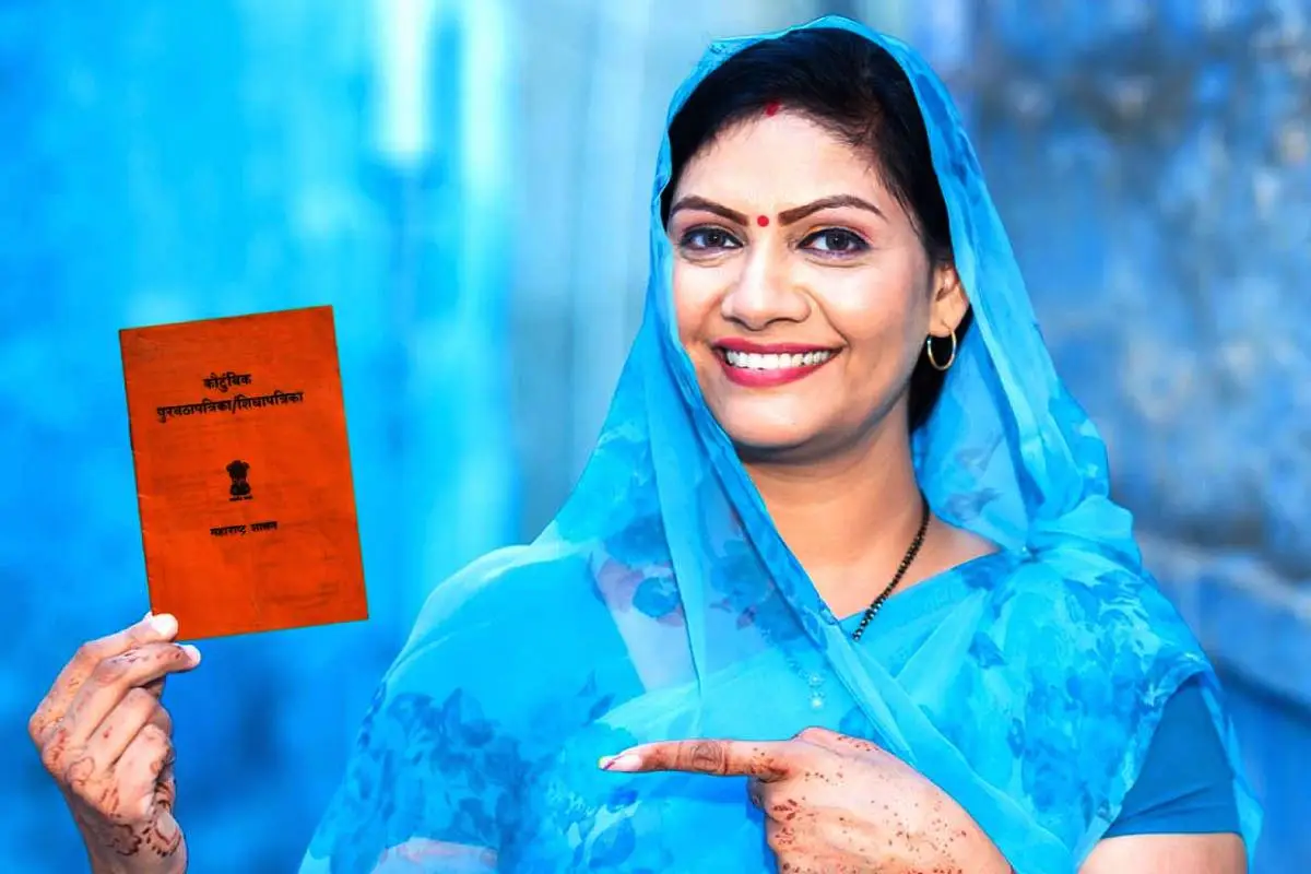 Ration Card