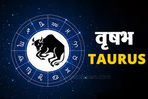 taurus
