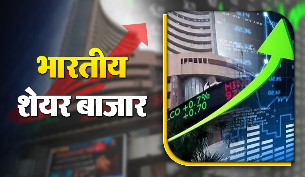 Sensex Crash Today 28 August