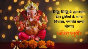 ganesh chaturthi images