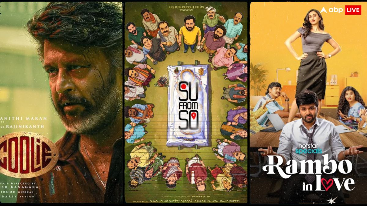 Friday OTT Release