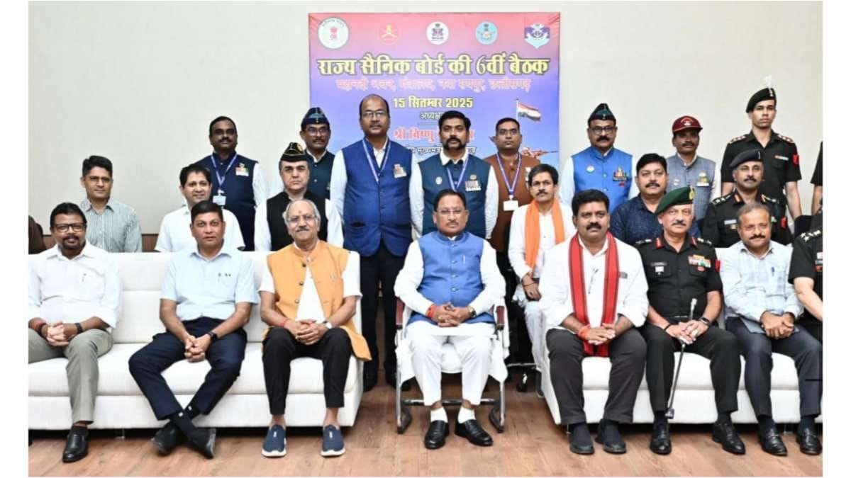 Chhattisgarh News