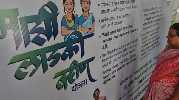 Benefits of Ladki Bahin Yojana