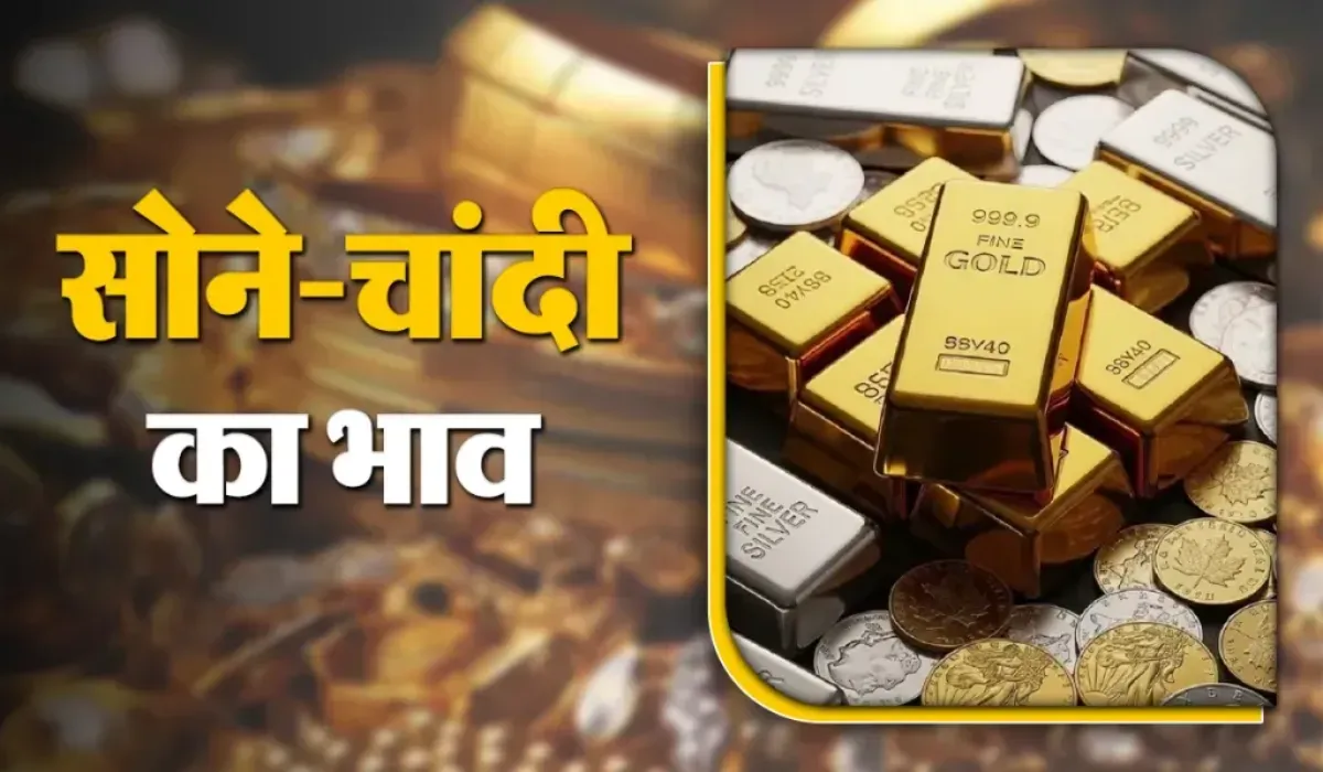 Gold Rate Today 2 Sep