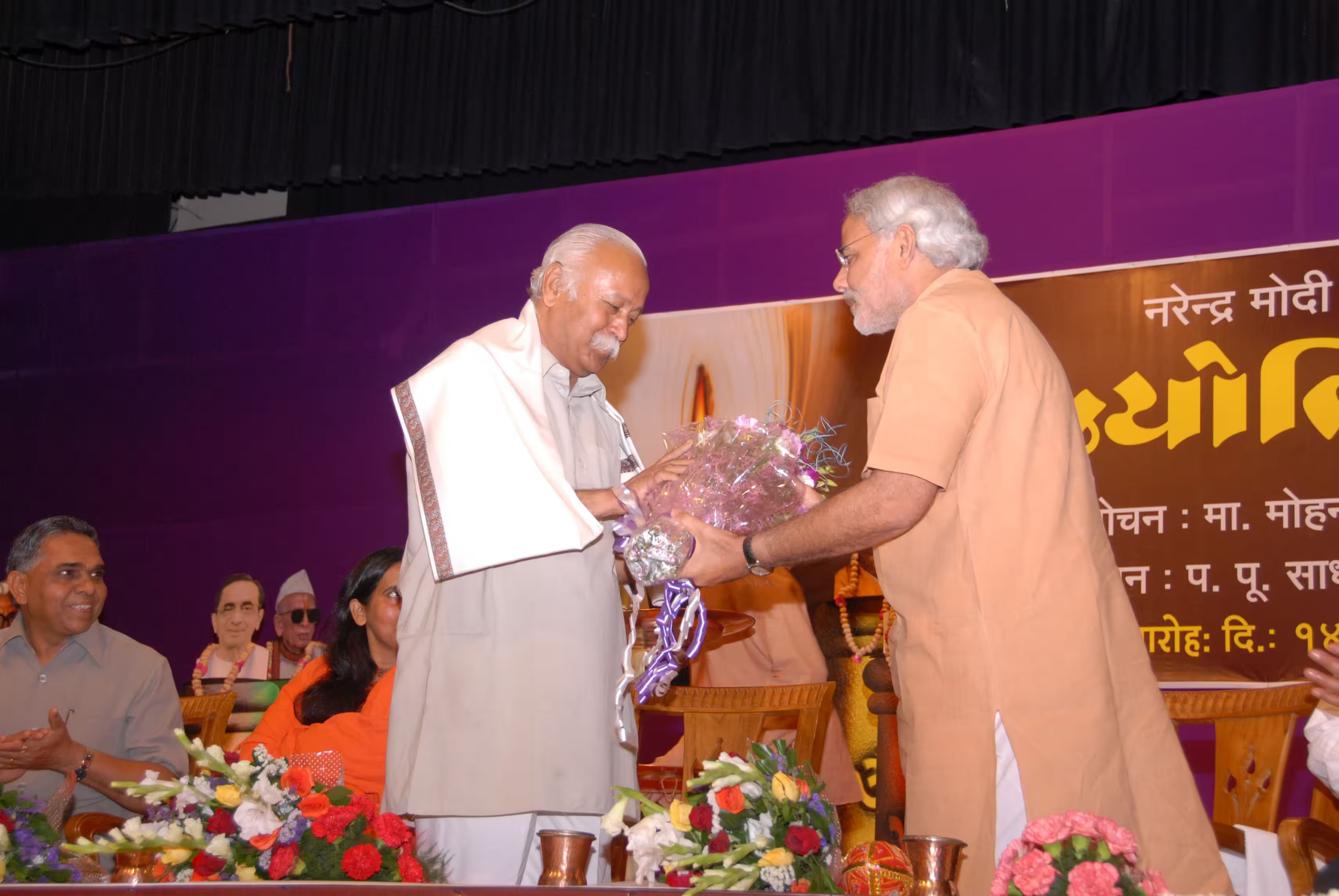 Mohan Bhagwat Birthday