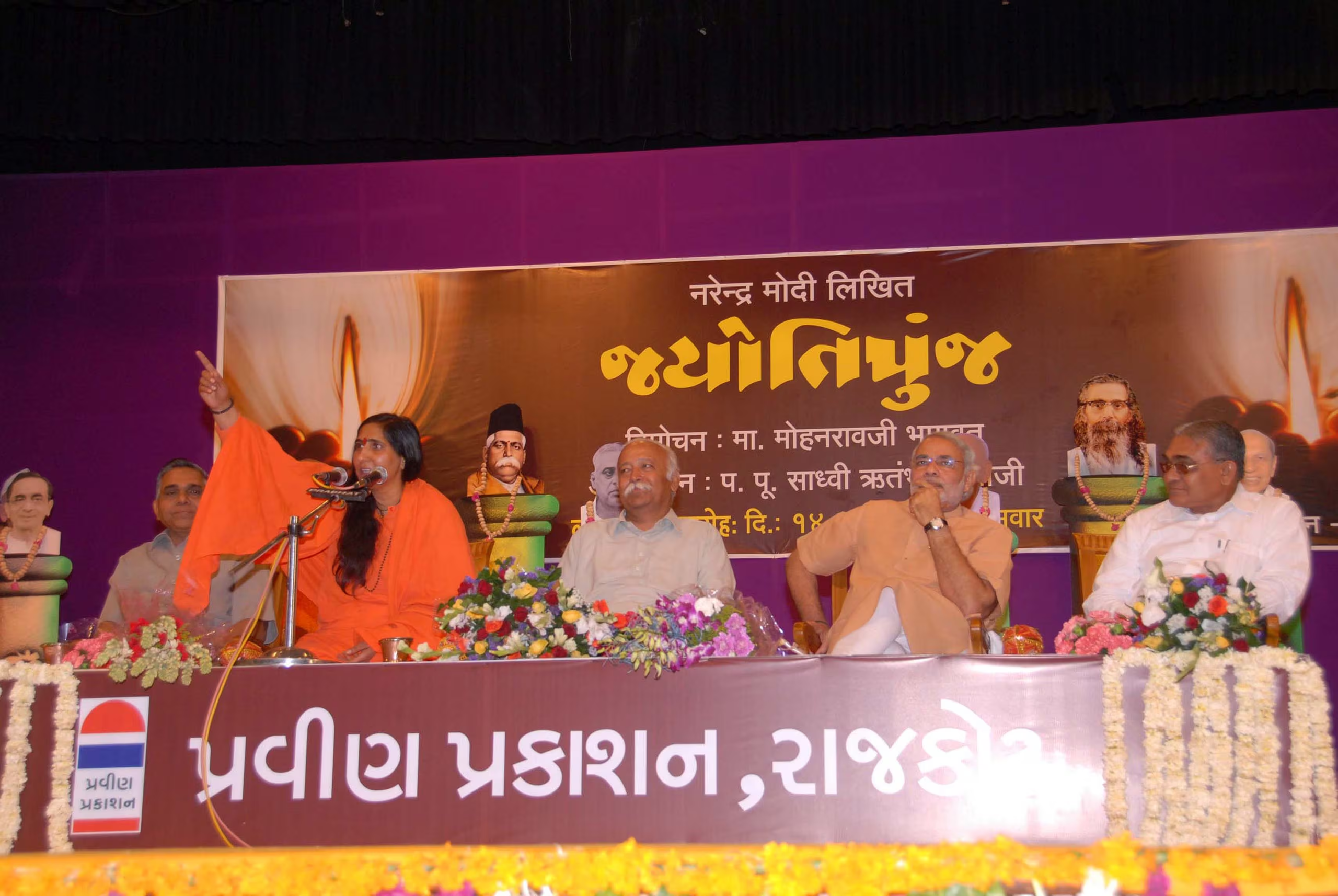 Mohan Bhagwat Birthday