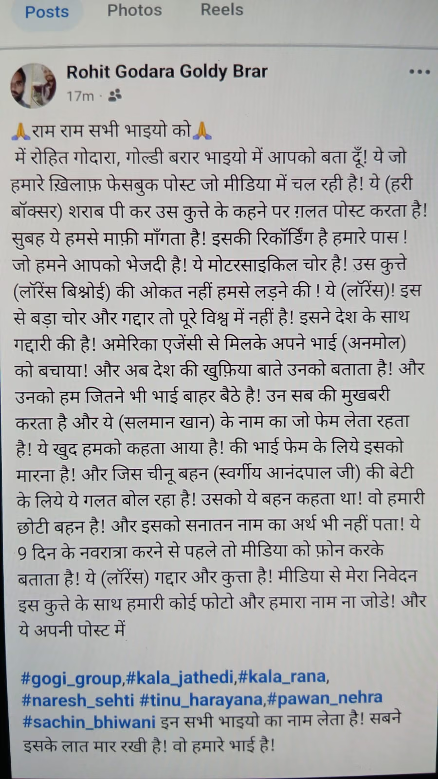 Rohit Godara Statement