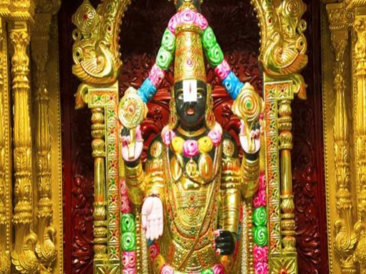 Tirupati Balaji Mandir