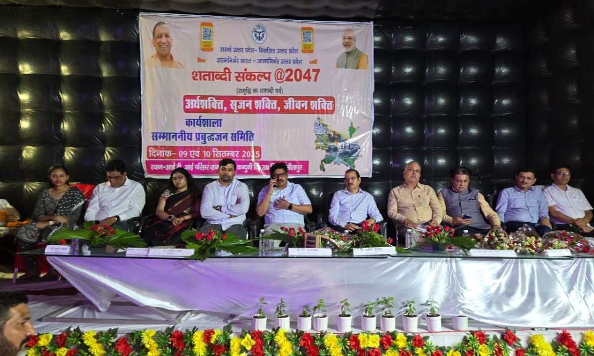 Sitapur News