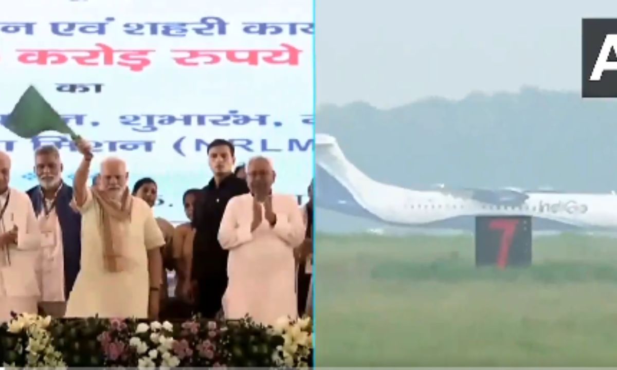 PM Modi Purnea Airport